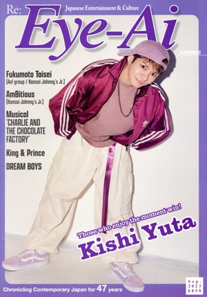 英文 Re:Eye-Ai(September.2023) Kishi Yuta