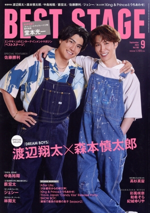 BEST STAGE(2023年9月号) 月刊誌