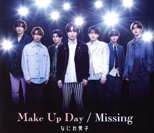 Make Up Day/Missing(通常盤)