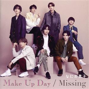 Make Up Day/Missing(初回限定盤1)(Blu-ray Disc付)