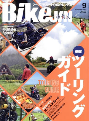 BikeJIN(Vol.247 2023年9月号) 月刊誌