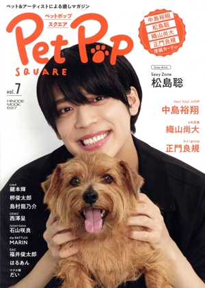 Pet Pop SQUARE(vol.7) HINODE MOOK