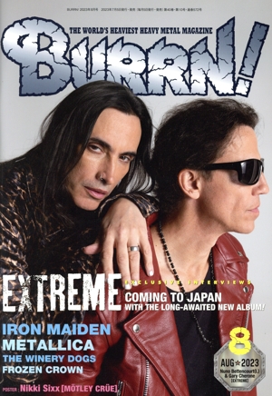 BURRN！(2023年8月号) 月刊誌