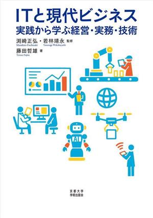 動き出した確定拠出年金の仕組みと実務/経済法令研究会/藤田哲雄（金融）