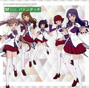 THE IDOLM@STER MILLION ANIMATION THE@TER MILLIONSTARS Team5th「バトンタッチ」