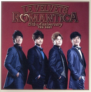 LE VELVETS 15th Anniversary THE BEST ～ROMANTiCA～