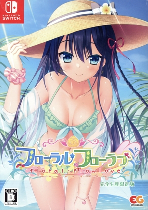 フローラル・フローラブ 完全生産限定版
