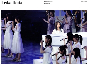 生田絵梨花　卒業コンサート　DVD ５枚入 乃木坂46 生田絵梨花 卒業コンサート(完全生産限定版)(Blu-ray