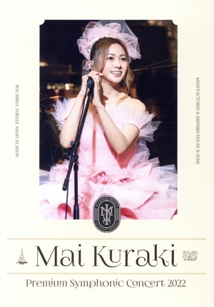 Mai Kuraki Premium Symphonic Concert 2022(DVD+CD)