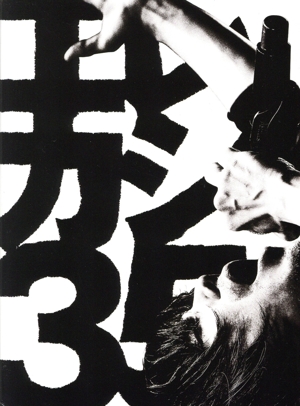 35th ANNVERSARY TOUR 2023 YES. I. DO(Blu-ray Disc)