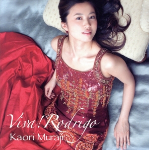 Viva！ Rodrigo(初回限定盤)(UHQCD)