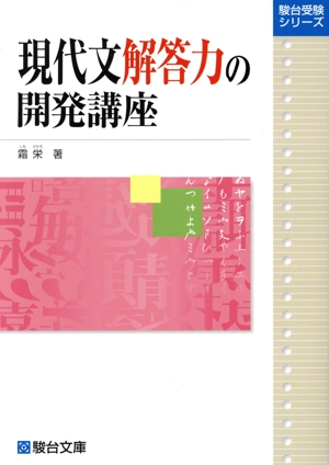 霜栄の商品一覧 通販｜ブックオフ公式オンラインストア