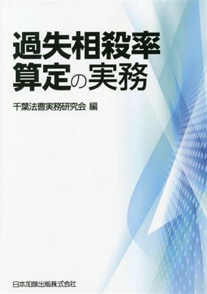 検索一覧 | ブックオフ公式オンラインストア