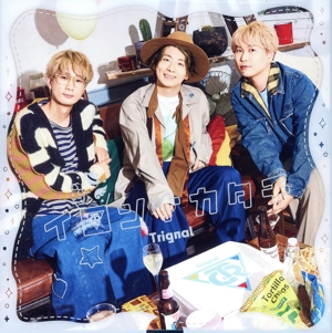 イロンナカタチ(初回生産限定豪華盤)(Blu-ray Disc付)