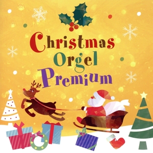 クリスマス・オルゴール・プレミアム