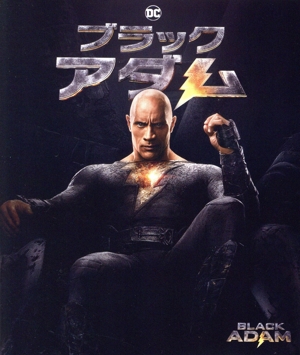 ブラックアダム(4K ULTRA HD+Blu-ray Disc)