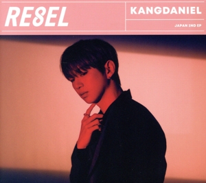 RE8EL(初回限定盤A)