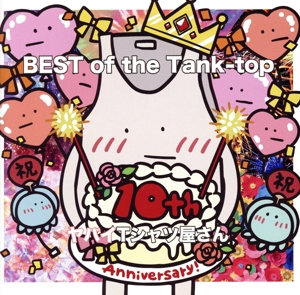 はじめから自由だった通常盤 はじめから自由だった（通常盤） – TOY'S STORE