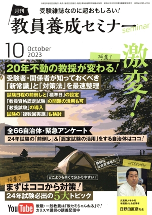 ߥʡ(ǯ)