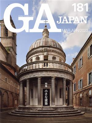 GA JAPAN(181)