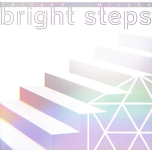 bright steps/aleXandrite