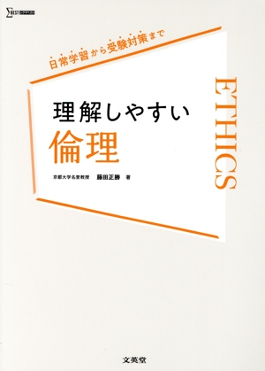 おもしろまんが年代暗記 中学歴史 中古本・書籍 | ブックオフ公式