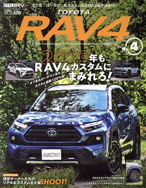 トヨタ RAV4(No.4) ニューズムック RVドレスアップガイドシリーズVOL.17