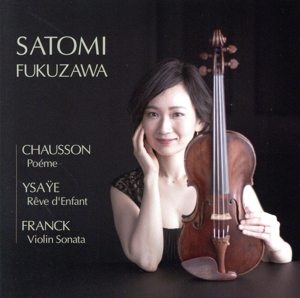 ショーソン・ポエム/イザイ・リーヴドンフォント/フランク・ヴァイオリン ソナタ