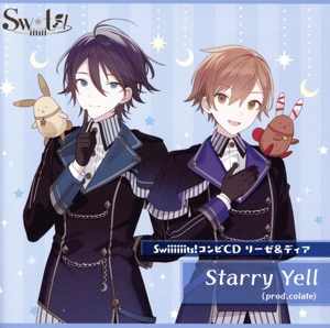 ツキプロ・ツキウタ。シリーズ:Swiiiiiits！コンビCD リーゼ&ディア「Starry Yell(prod. colate)」