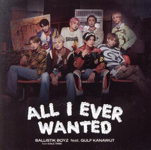 All I Ever Wanted feat.GULF KANAWUT(通常盤)