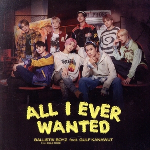 All I Ever Wanted feat.GULF KANAWUT(通常盤/DVD付)