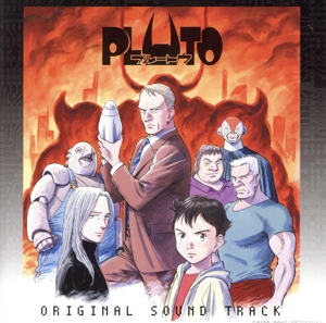 『PLUTO』オリジナル・サウンドトラック