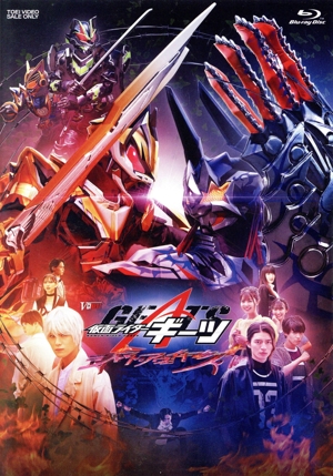 仮面ライダーギーツ ジャマト・アウェイキング(通常版)(Blu-ray Disc)