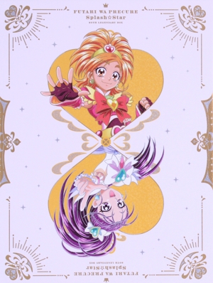 ふたりはプリキュア Splash☆Star ～20th LEGENDARY BOX～(Blu-ray Disc)