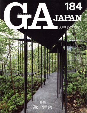 GA JAPAN(184)