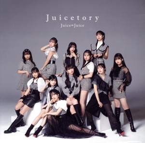 Juicetory(初回生産限定盤)(Blu-ray Disc付) 中古CD | ブックオフ公式