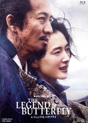 THE LEGEND & BUTTERFLY(通常版)(Blu-ray Disc)