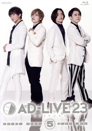 「AD-LIVE 2023」 第5巻(浅沼晋太郎×岡本信彦×小野賢章×梶裕貴)(Blu-ray Disc)