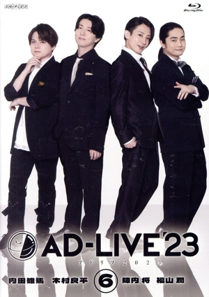 「AD-LIVE 2023」 第6巻(内田雄馬×木村良平×陳内将×福山潤)(Blu-ray Disc)