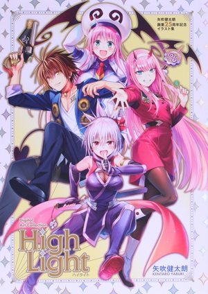 犬夜叉 高橋留美子原画全集 ～アニメ犬夜叉の世界～ 少年