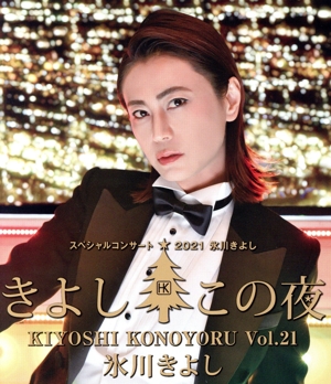 ɹ褷 ڥ륳󥵡ȣ 褷֣졥ʣ£ ģ