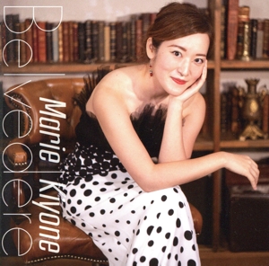 ベルヴェデーレ