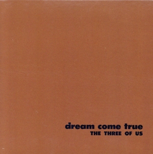 ドリーム・カム・トゥルー(初回限定生産盤)