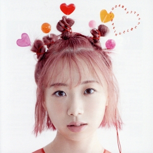 ドラマチックに恋したい(通常盤)