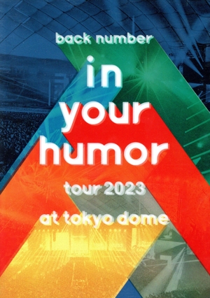 in your humor tour 2023 at 東京ドーム (初回限定版)