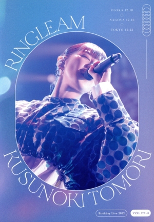 Kusunoki Tomori Birthday Live 2022『RINGLEAM』(完全生産限定版)(Blu-ray Disc)