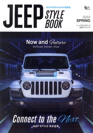 JEEP STYLE BOOK(2023 SPRING) Grafis mook