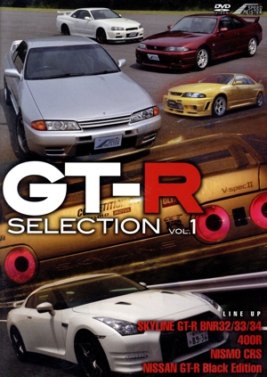 GT-R SELECTION VOL.1