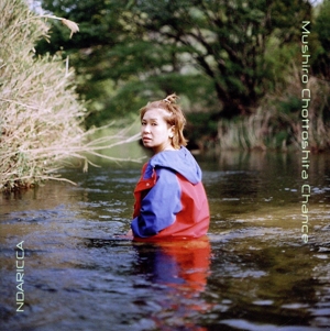 むしろちょっとしたチャンス