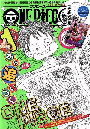 ONE PIECE magazine(Vol.17) 特集 1から追いつくONE PIECE SHUEISHA MOOK